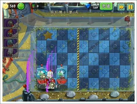 植物大战僵尸3女王攻略：高效打法助你轻松通关不朽女王