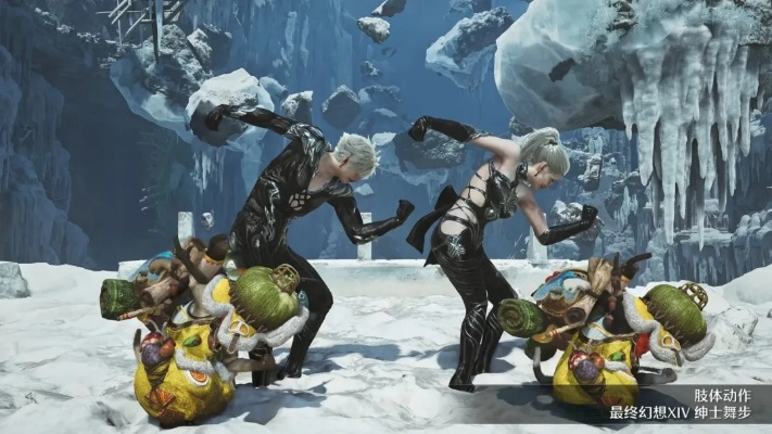 《怪物猎人荒野》X《最终幻想14》联动盛宴，丰厚奖励大揭秘！