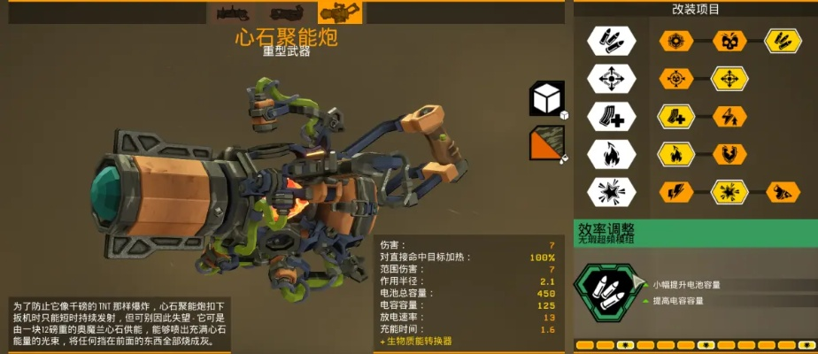 《深岩银河幸存者》武器排行：揭秘全新生存力价值解析