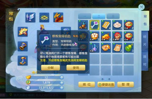 海洋之丝获取攻略揭秘：剑星1.4版新衣获取新途径