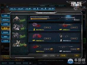 《如龙极3》全角色深度解析：揭秘角色图鉴新篇章