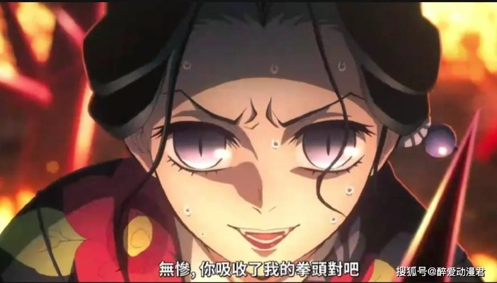 《鬼灭之刃》蛇霞双柱无伤攻略：掌握新技巧，轻松通关！