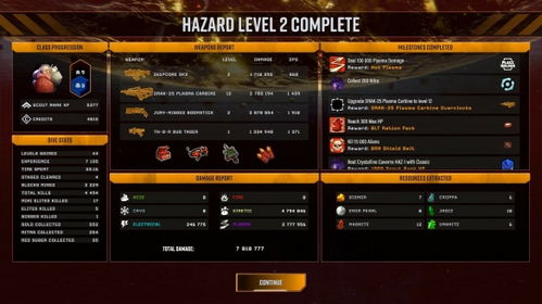 《深岩银河幸存者》全新装备系统，解锁生存新维度！