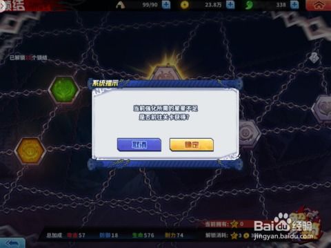 寂静岭御守松获取攻略：高效秘法解锁新境界