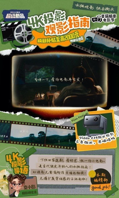 现实重塑，MC新纪元：目标现实版MC，沉浸式体验再升级