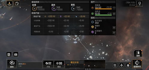 《无尽帝国2》攻略：性价比解析，配置需求全揭秘