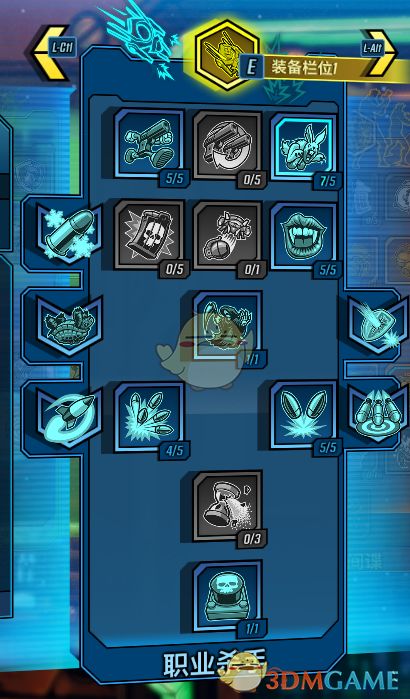 《无主之地4》拉法激光爆发BD攻略，强力BD推荐及新技巧解析