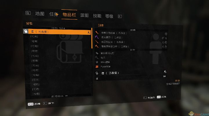 《消逝光芒》手电升级秘籍：极致光线MOD免费下载攻略