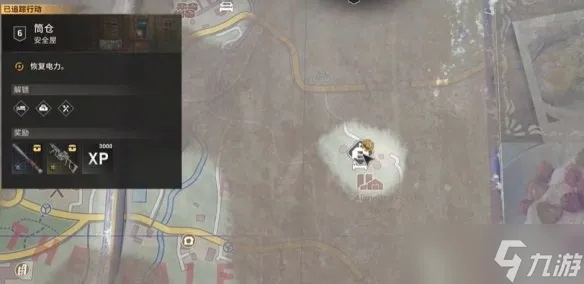 《消逝光芒》锯片发射器图纸攻略：轻松获取独特技能解析