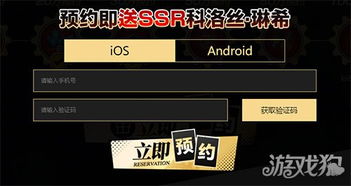 《空之轨迹》揭秘：游击士等级与丰厚报酬速览