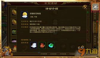 《空之轨迹1st》全章节秘境藏匿攻略大揭秘，深度解析新视角