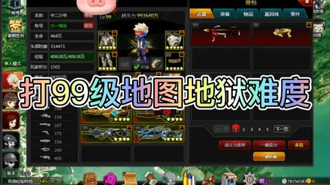 《轨迹秘境探秘：解析空之轨迹1st战斗新维度》