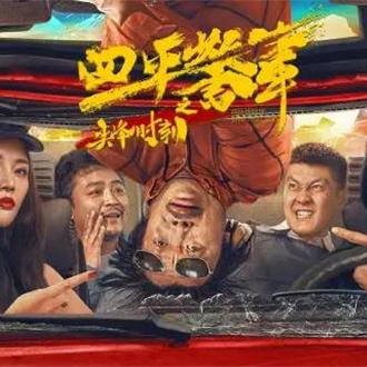 2025动感地带电竞盛事吉林四平海选圆满收官，共创校园电竞新篇章