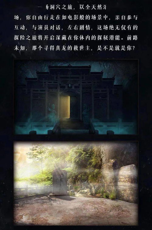 《MIMESIS》探秘：沉浸式狩猎体验全新开启