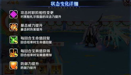 残暴兽蝇二见攻略：高效打法解析，轻松通关秘籍！