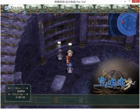 《空之轨迹1st》红耀石书籍全收集攻略：揭秘11卷红曜石获取秘籍