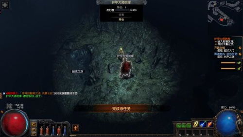 《流放之路2》战士迫击炮攻略：深度解析0.3版本新战术