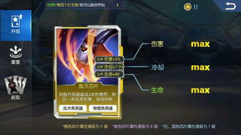 《时空法师寒冰弹攻略升级版：深度解析新策略》