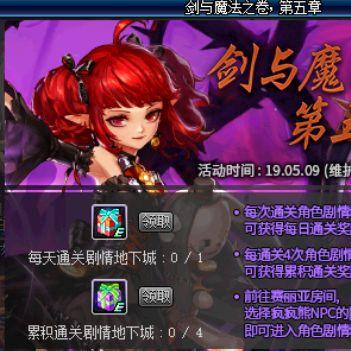 绿系魔女装备攻略：揭秘全新属性强化技巧
