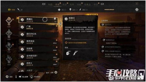 《消逝光芒》开局技能速解！前期实用技能大揭秘**攻略**