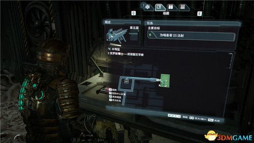 《空之轨迹1st》剧情攻略：深度解析全流程，揭秘新视角攻略解析