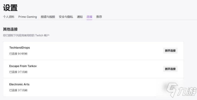 《消逝光芒》Twitch宝藏狂欢，揭秘掉宝盛宴奖励大盘点