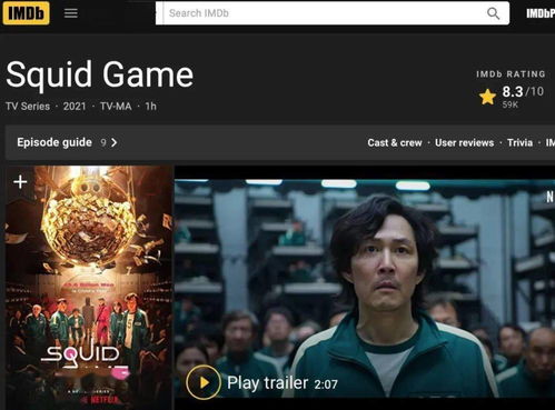 《鱿鱼游戏》幕后真相：网飞神秘工作室关闭内幕曝光