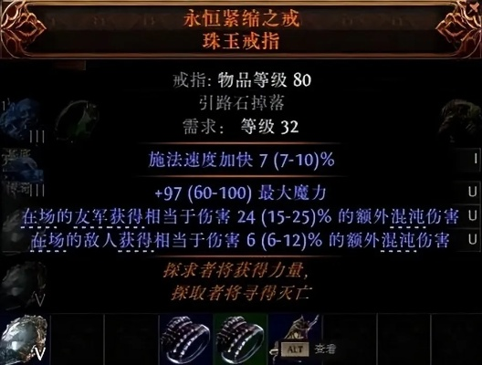 《流放之路2》纯辅战术家BD攻略，深度解析新战术价值！