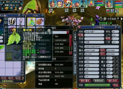 双叶萤极限连招解析：群狼之城高容错高伤秘技揭秘