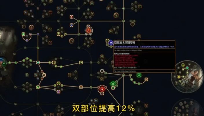 72级锐眼属性弓制作攻略：打造《流放之路2》顶级弓箭技巧解析