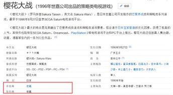 《空之轨迹1st》价格大揭秘：比价哪家平台更实惠？