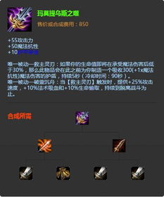 《轨迹解析：闪避暴击魔法易伤，深度剖析战斗加成奥秘》