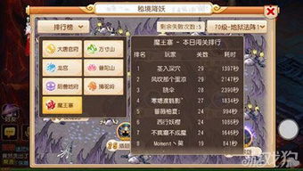 《丝之歌秘境攻略》念珠刷钱圣地揭秘，构筑技巧大公开