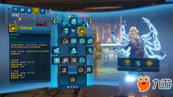 魔女宠物流核心构筑解析，解锁《无主之地4》全新玩法攻略