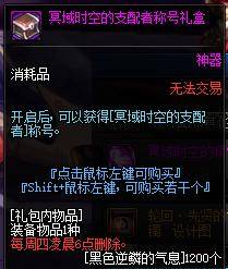 《空之轨迹1st》豪华版独享奖励大揭秘，预购福利一览无遗