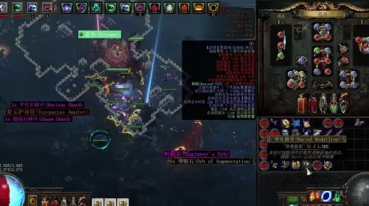 《流放之路2》深渊秘境词缀攻略：解锁最强属性选择技巧