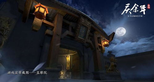 《伪人寻踪秘境探秘：深度攻略全解析》