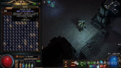 《流放之路2》核心通货全解析，深度揭秘新价值应用攻略