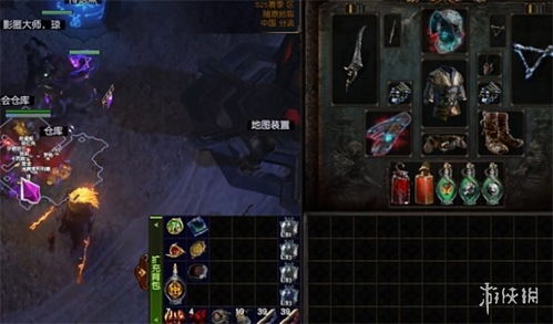 《流放之路2》召唤项链打造攻略：解锁神秘新元素