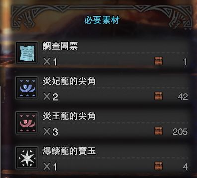 淡路之爪传奇武器独门秘籍，轻松解锁全攻略！