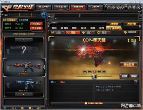 CS2创世武器箱新皮肤曝光，9月17日更新亮点抢先看