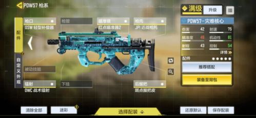 《无主之地4》突击步枪“正在行动”获取攻略，解锁全新战斗体验