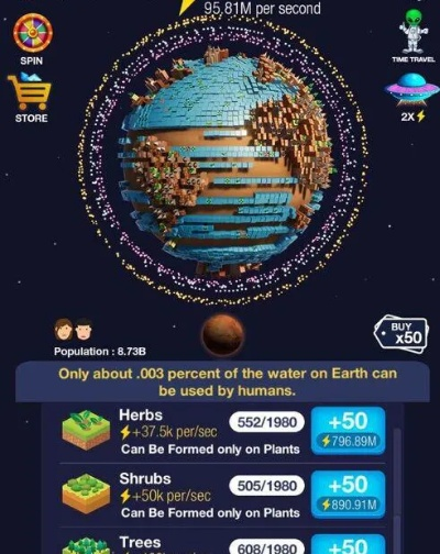 永恒蔚蓝星球时钟秘技解锁，探索独特获取新途径