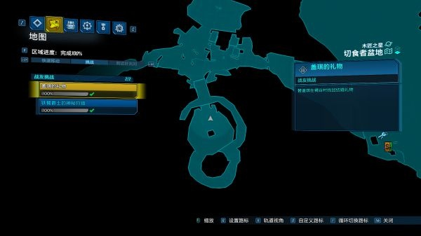 《无主之地4》全活动任务位置速查攻略，解锁隐藏宝藏新秘籍