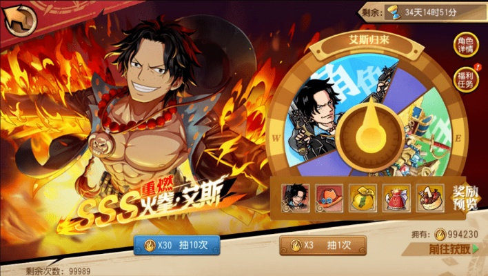 艾斯祖太之偶攻略：深度解析获取技巧与价值解析