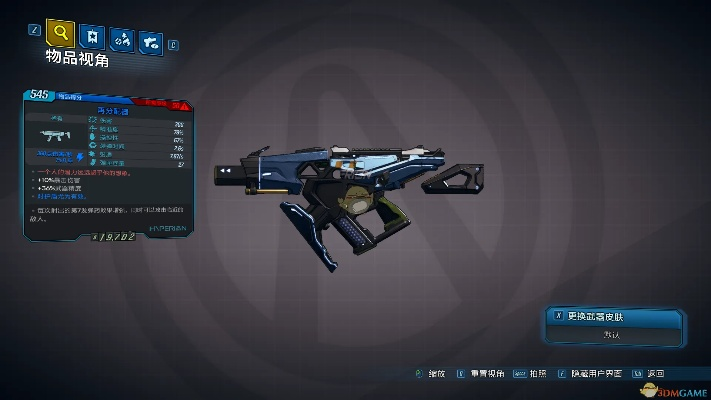 《无主之地4》拉法装备攻略：BD推荐玩法解析，高效获取技巧揭秘