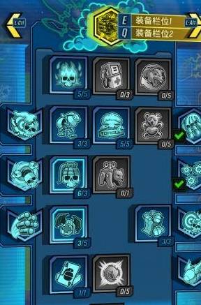 拉法全红射弹流BD攻略，深度解析无主之地4最强输出技巧