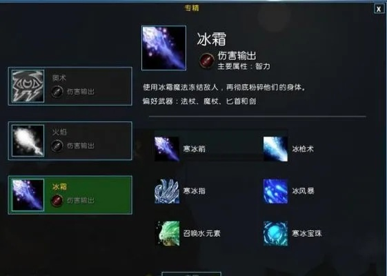 白武僧细杖冰击流攻略：深度解析全新冰系输出秘籍