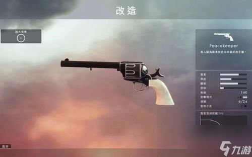 《无主之地4》独门秘籍：根须狙击枪寻宝攻略大揭秘