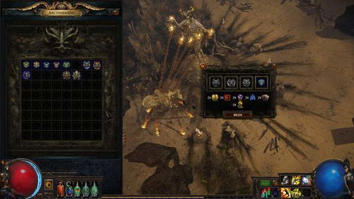 《流放之路2》召唤流狱火师低成本攻略：打造高效战力新秘籍